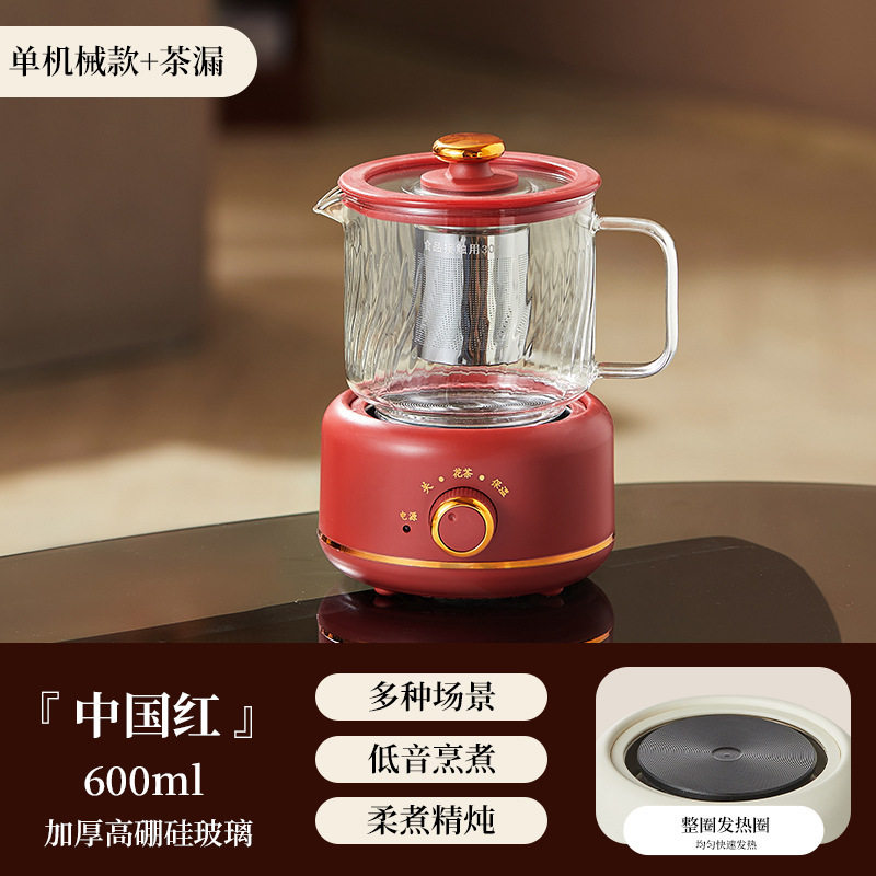 养生茶壶多功能煮茶器办公室电炖杯高硼玻璃烧水壶活动礼盒装