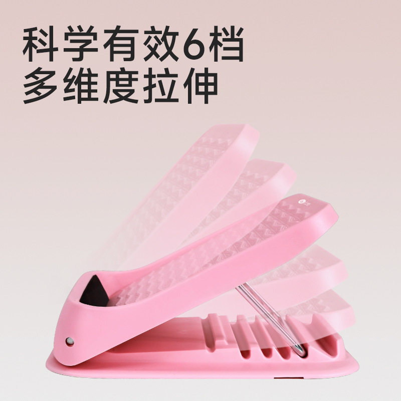 拉筋板斜踏板站立拉经拉伸瘦小腿折叠健身抻筋腿部训练健身器