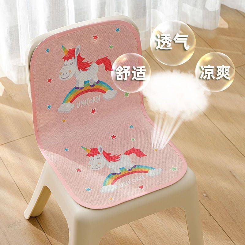 夏季家用小孩子冰丝座垫夏天儿童幼儿园小凳子小椅子坐垫凉爽椅垫
