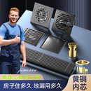 槍灰色304不銹鋼地漏全銅地漏芯衛(wèi)生間淋浴房下水道防臭蟲(chóng)大排量