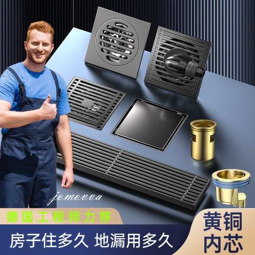 防臭虫304不锈钢大排量地漏