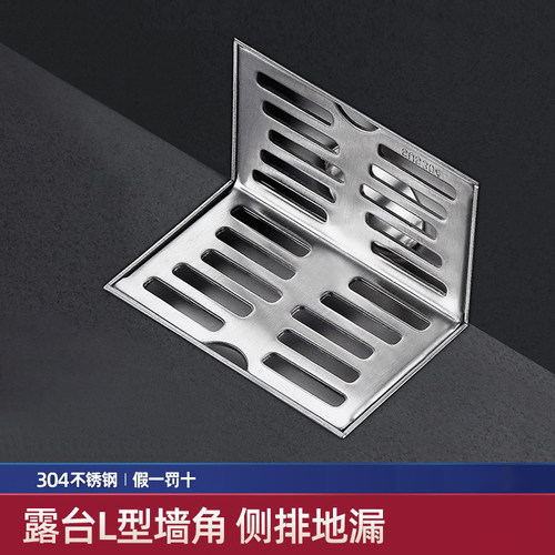 侧面墙面排水阳台加厚直角50管