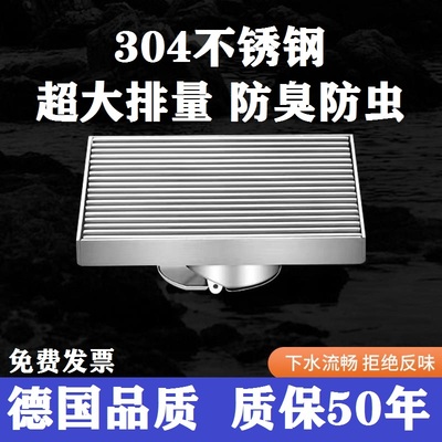 室外地漏户外庭院加大口径花园露天阳台75 110管专用防臭虫不锈钢