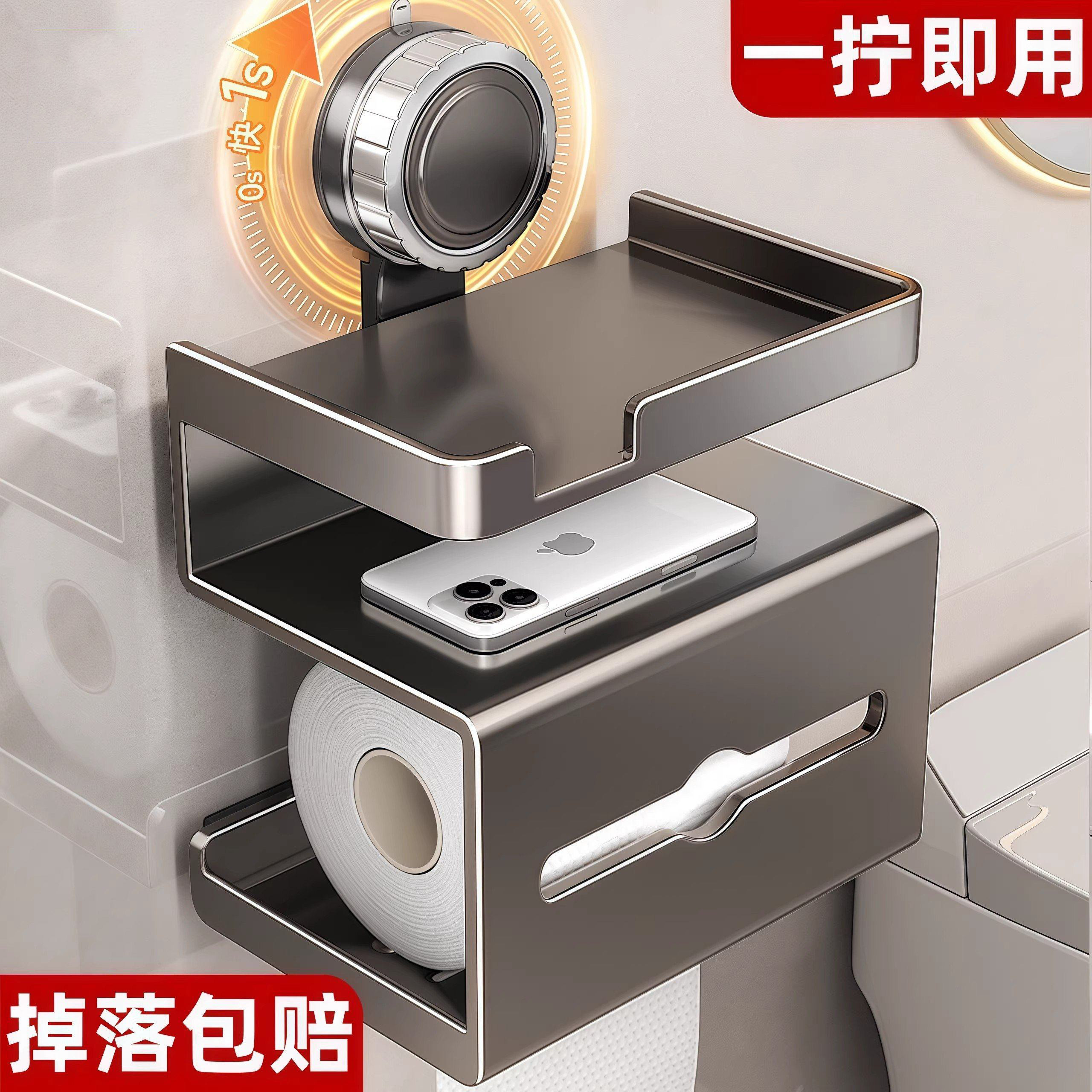 卫生间厕所纸巾盒置物架壁挂式卷纸抽纸厕纸盒放置盒洗手间卷纸架