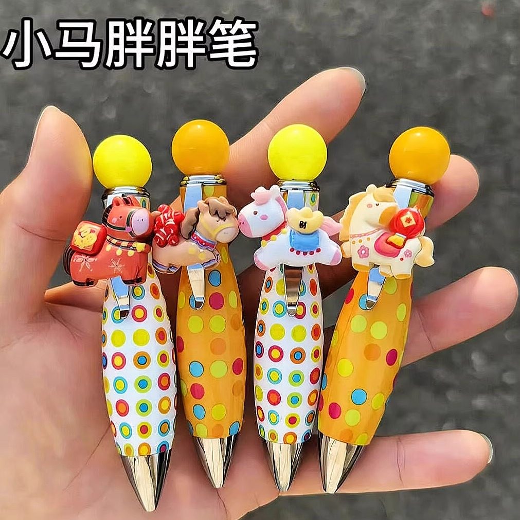可爱小马笔卡通萌趣按压圆珠笔新年吉祥物胖胖笔迷你便携中性笔