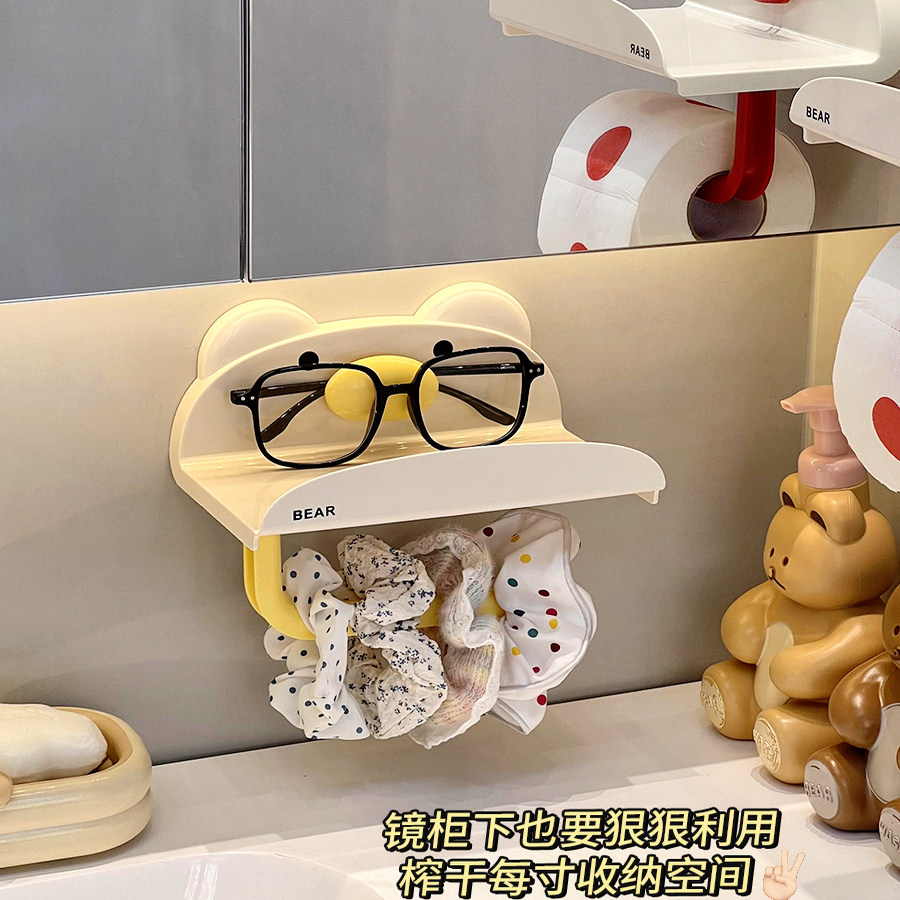 洗手台镜前眼镜放置架可爱置物架