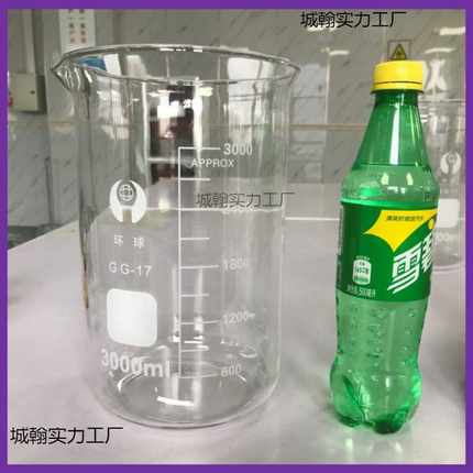 玻璃大烧杯刻度杯耐高温量杯带刻度1000/2000/3000/5000ml实验室