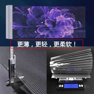 包邮 led柔性贴膜屏P6P8P10P20商场玻璃透明屏橱窗晶膜屏工厂直销
