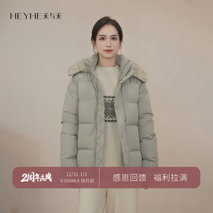 小禾 90白鸭绒三星溯源拒水防风三防高蓬保暖羽绒服女 绿豆糕