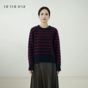 小禾 山羊绒绵羊毛蓬松夹色拉毛复古经典 条纹毛针织衫 水手条纹