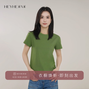 小禾精选【珍珠T】MIU系进口匹马棉珍珠养肤短袖t恤女2026新款