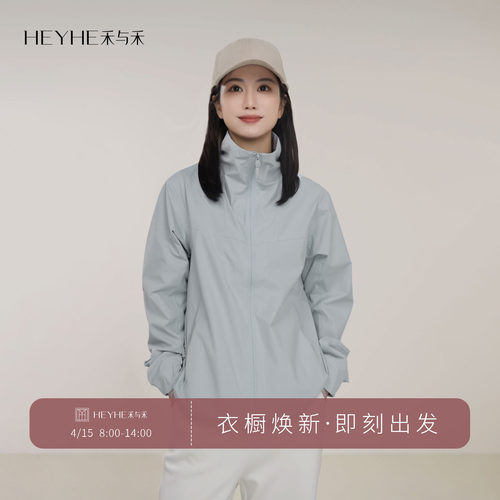 轻便简约质感冲锋衣女夹克外套