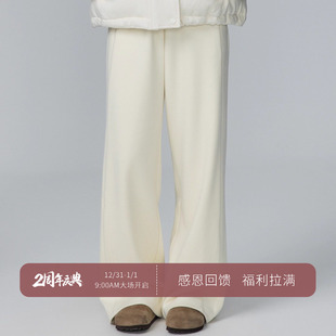 黄金组合山羊绒醋酸羊毛桑蚕丝厚垂显瘦直筒毛呢裤 小禾 呐喊裤