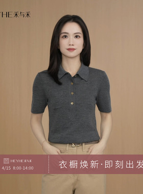 小禾【艺术林4.0】60支超细精纺羊毛休闲显瘦针织短袖polo毛衫