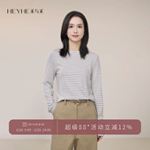 小禾 含绵羊毛天然木浆纤维垂感亲肤透气条纹薄肌底衣 星期天