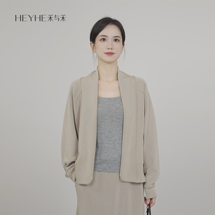 小禾【注定开衫】进口兰精莫代尔softstreme宽松砂洗糯开衫外套