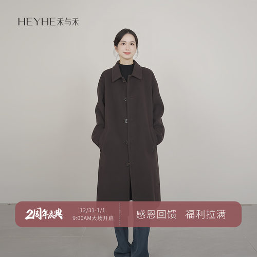 小禾【曼城故事】高奢羊驼毛桑蚕丝混纺气质双面毛呢中长款大衣女