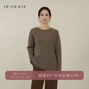 小禾【小花伞】重磅奢级牦牛绒山羊绒轻暖亲肤打底针织衫毛衣女