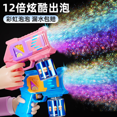 吹泡泡机枪2022新款2023网红爆款女孩加特林电动自动手持儿童玩具
