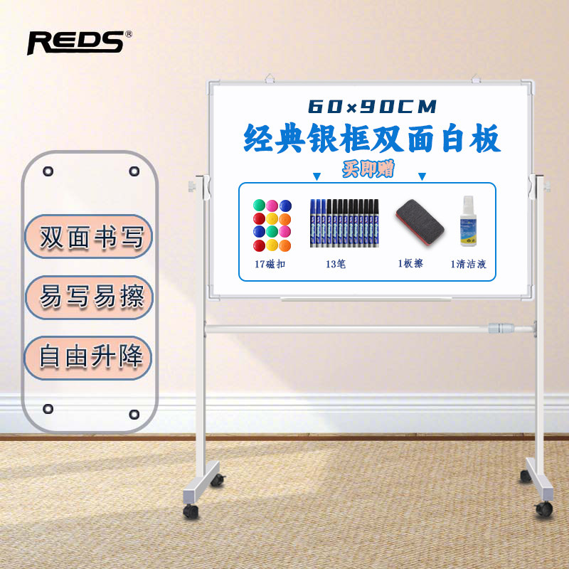 Mobile Double-Sided Whiteboard with Stand for Kids & Home Teaching - Product image 3