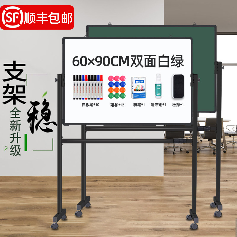 Mobile Double-Sided Whiteboard with Stand for Kids & Home Teaching - Product image 6