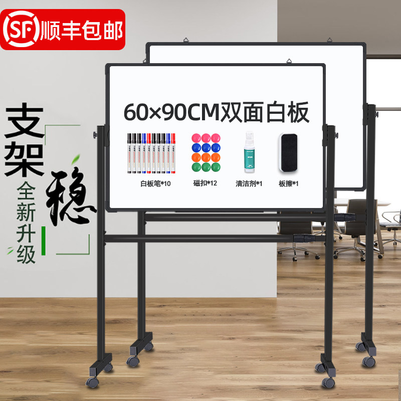 Mobile Double-Sided Whiteboard with Stand for Kids & Home Teaching - Product image 5