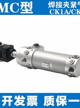 SMC型夹紧夹紧气缸CK1B/A/CKG1B/A63-50/75/100/125/150/200YA/AZ