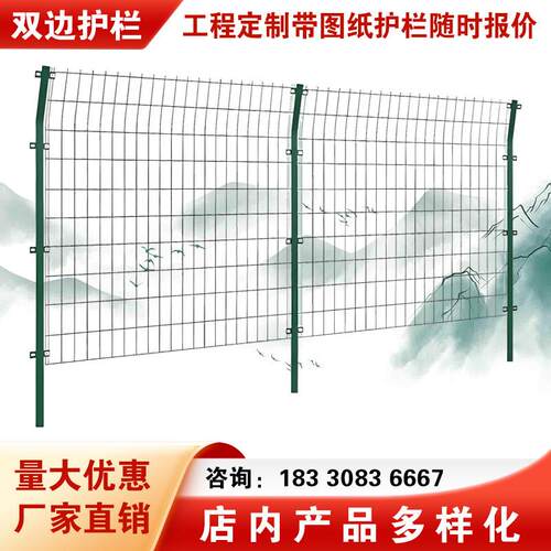 钢丝围网户外隔离立柱庭院安全围栏网现货围栏家用高速公路护栏网