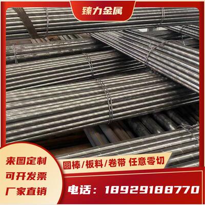 329J1不锈钢板材314圆钢SUS436L钢带1.4713黑皮圆棒S31803 S32205