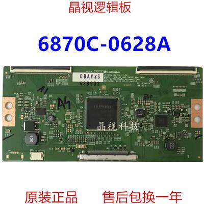 技改断Y LG 全新原装 60UH6500-CB V16_60_UHD逻辑板 6870C-0628A