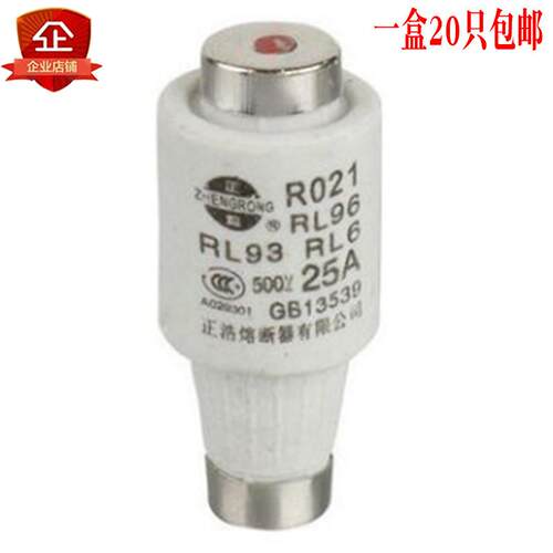 包邮熔断器熔体芯RO21RO22 RL93 RL96 R021/22RL6-63A陶瓷保险丝