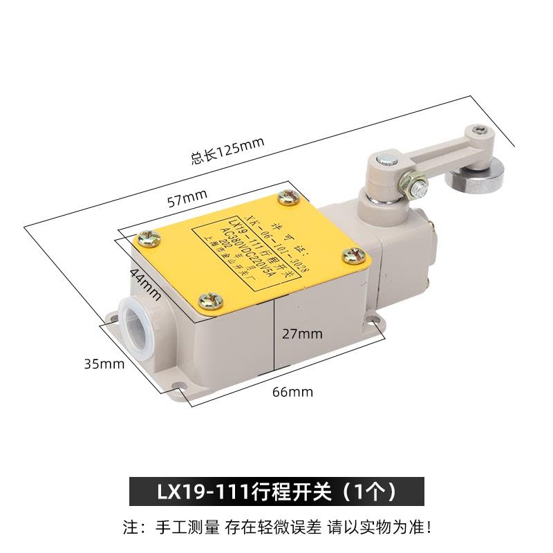 行程开关LX19-111自动复位滚轮一开一闭限位开关AC380V/DC220V5A