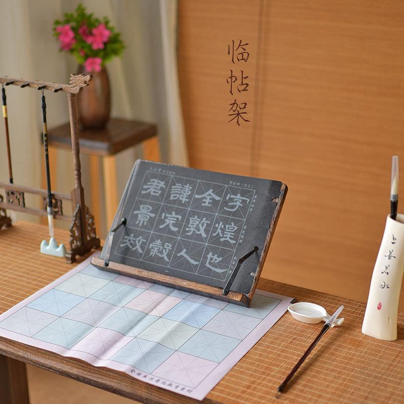 阅读架实木可折叠字帖架书法临帖架看书桌面支架读书架简约书立架