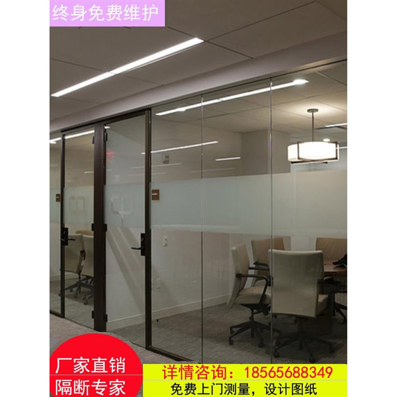 香港隔断办公室磨砂钢化玻璃高隔断隔墙室内高隔间隔音隔墙板厂家