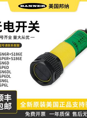 邦纳光电开关S18SP6D*SN6D S18SP6LP*SN6LP S18SP6R*NP6R传感器