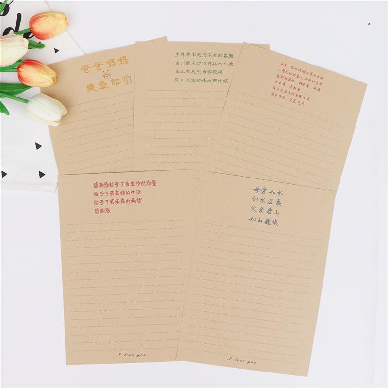 感谢父亲母亲节日快乐牛皮简约信纸信封套装祝福语感恩学生可定制