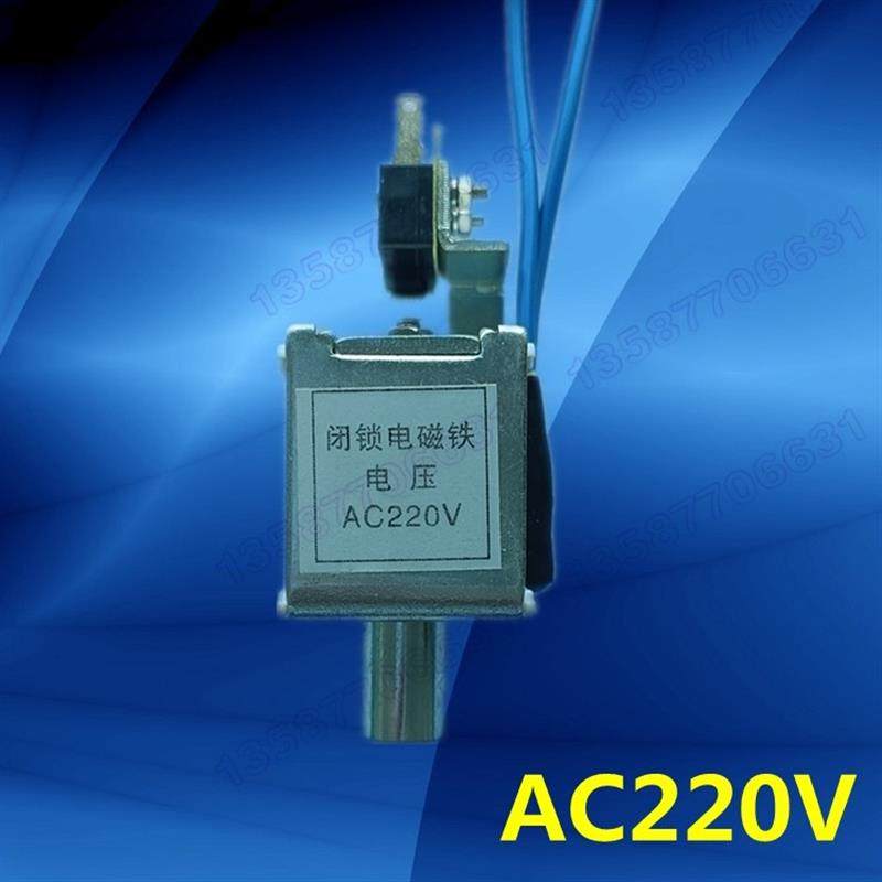 闭锁电磁铁DC220V AC220V DC110V DC48V DC24V合闸VS1线圈交直流