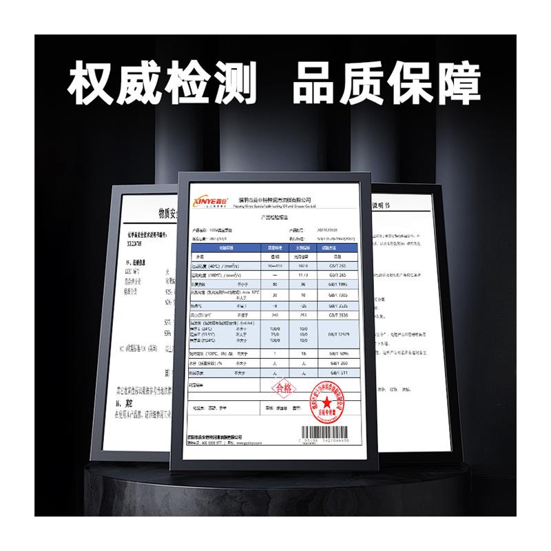 真空泵油真空泵专用油机油100号高速旋片式包装机空调抽68号润滑