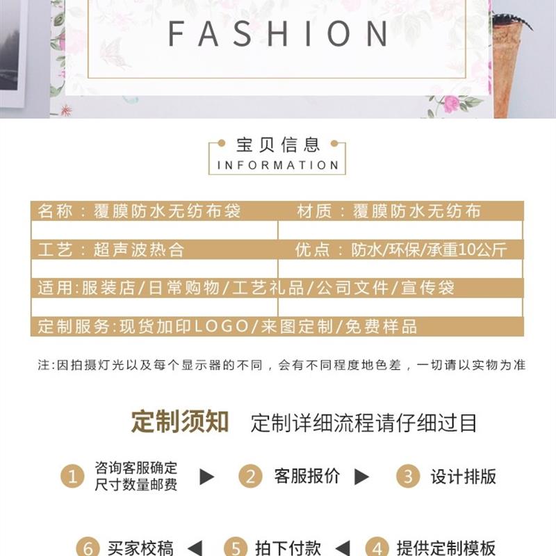 无纺布手提袋子定制覆膜环保服装店广告购物包装高档礼品袋印logo