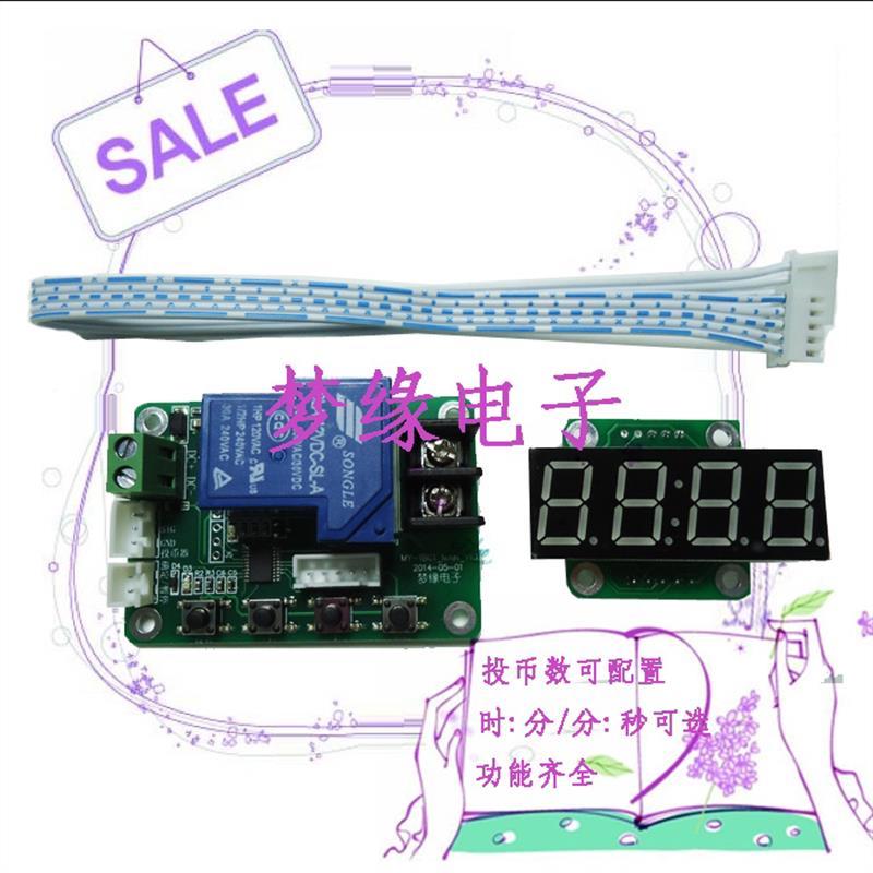 投币时间控制板器/万能投币控制器/软件设置时间/记忆总投币数