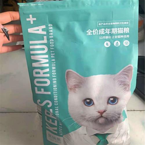 凯锐思猫粮通用型不吃包退猫粮成猫鱼肉海洋鱼深海鱼天然粮4斤