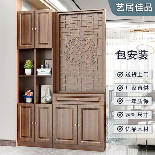 屏风置物架隔断柜新中式实木