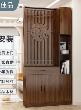 高档新中式入门屏风隔断客厅遮挡进户门客厅玄关柜置物架鞋柜一体