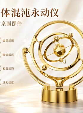新款地球永动仪桌面模型旋转磁性摇摆器天体仪轨道摆件usb装饰品