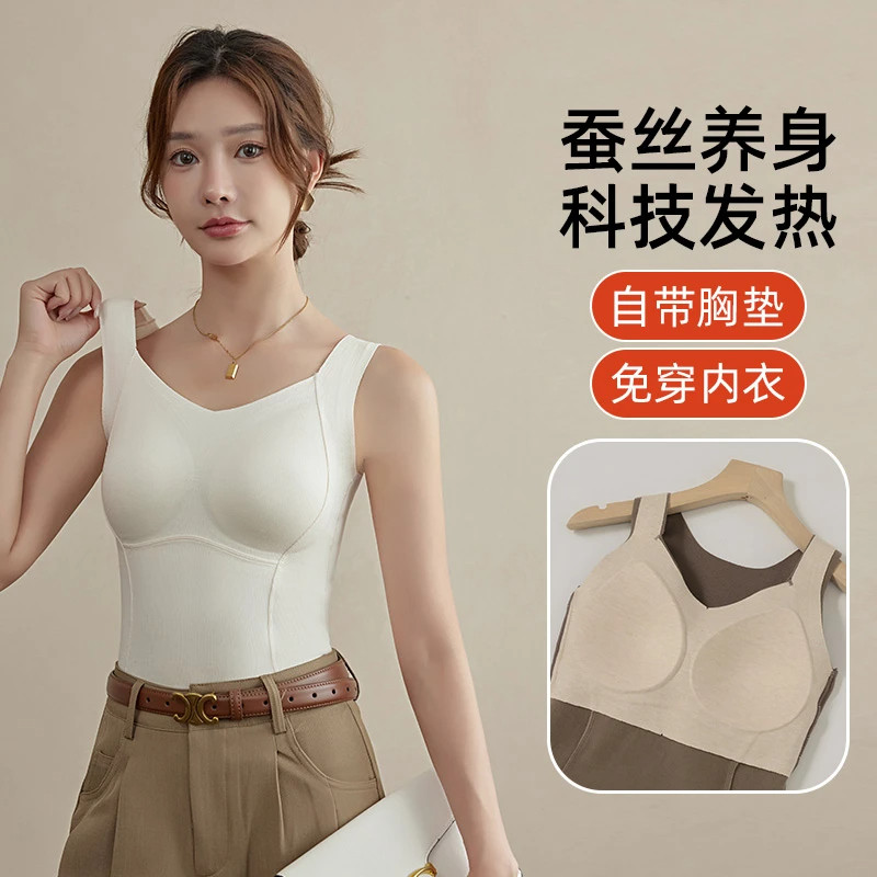 LINHAN/邻韩德绒保暖背心女一体式免穿文胸无钢圈修身打底上衣女