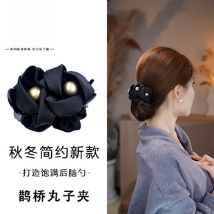 鹊桥丸子夹优雅气质后脑抓夹女高级感不规则气质半扎发抓夹艺丽丝