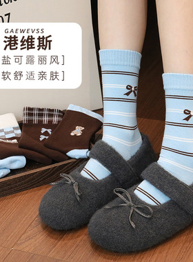 港维斯冬季新款海盐蓝公主风柔软舒适百搭提花刺绣保暖吸汗中筒袜