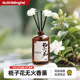 古诗名妃栀子花无火香薰高级除异味淡雅空气清新剂淡雅补充液