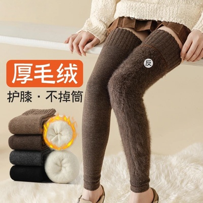 HUACHENG话承加绒加厚护膝袜子毛绒过膝袜显瘦长筒袜保暖大腿袜女