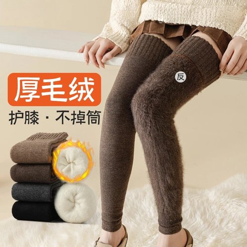 HUACHENG话承加绒加厚护膝袜子毛绒过膝袜显瘦长筒袜保暖大腿袜女